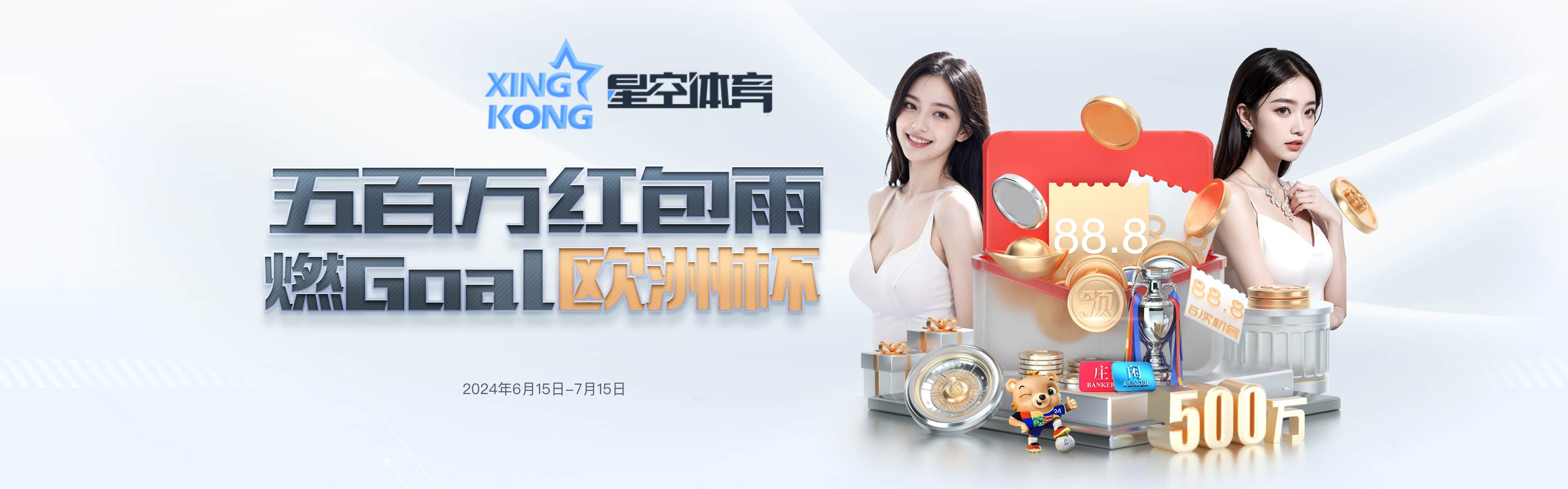 星空体育STAR SPORTS官网 - 中国用户专属下载入口