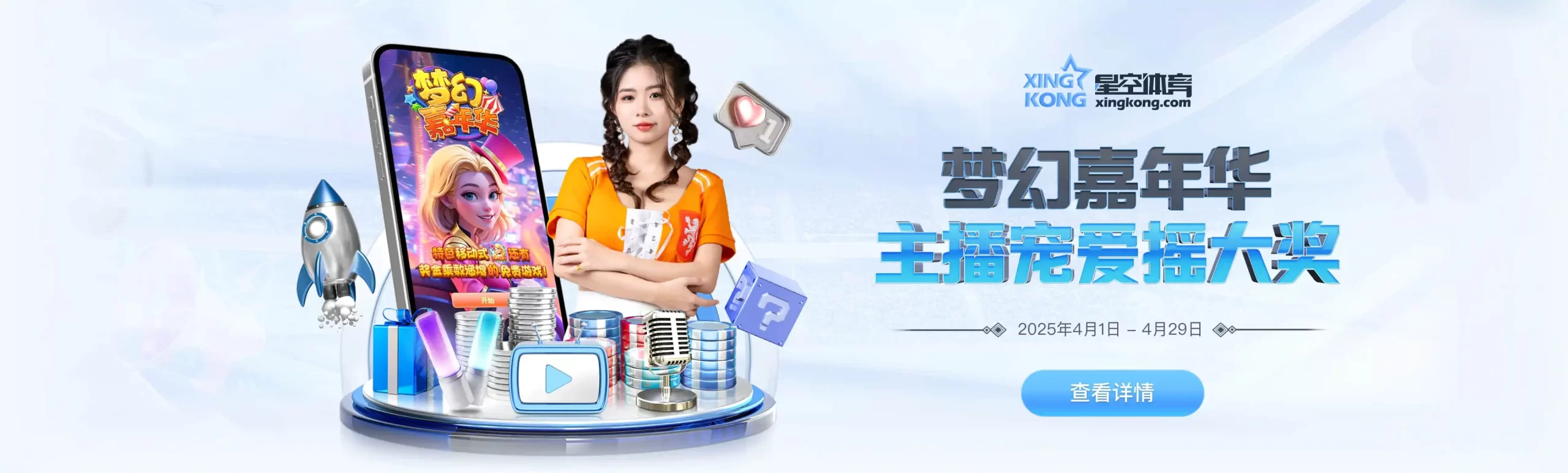 星空体育STAR SPORTS官网 - 中国用户专属下载入口