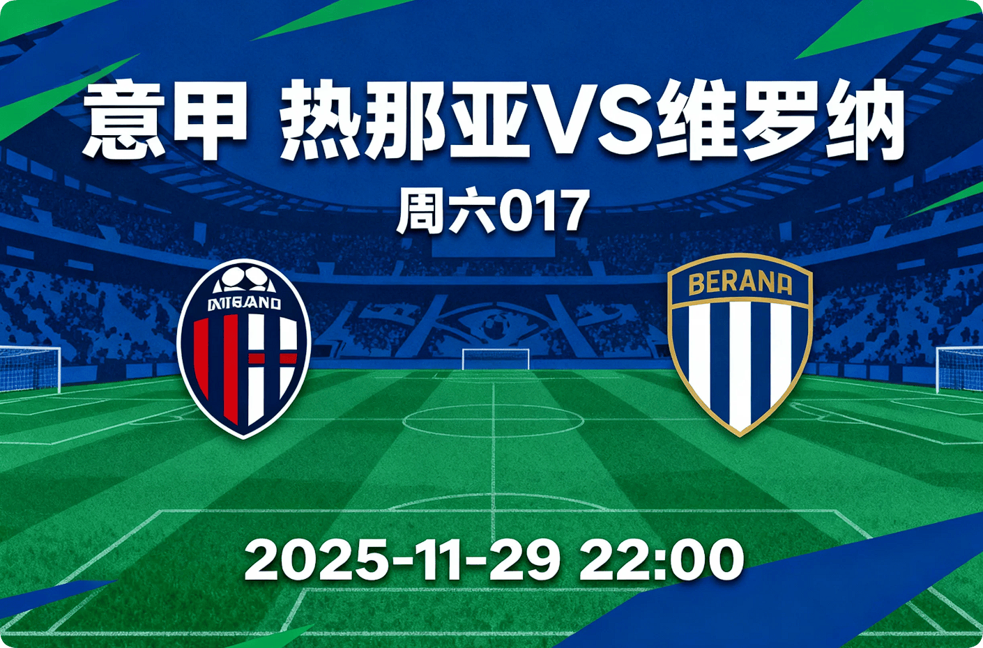 STAR SPORTS下载-意甲赛程吃紧关键时刻成都蓉城复出首秀之后，阿斯顿维拉转会期绝杀压哨